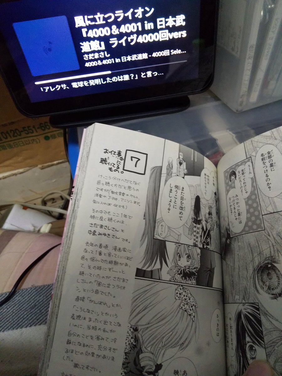 のぐちきほ I M Looking For Only Rose リーナ エリーン 魔人なりきり 夢日記 文闇 Bouquet Lover112pと113pを新規更新 Bouquet Lover P112 T Co Bi1tiw9b7s Bouquet Lover P113 T Co Bqe2hijdyg 5月16日 土 7月25日