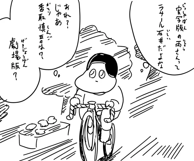 #ドロヘドロ 