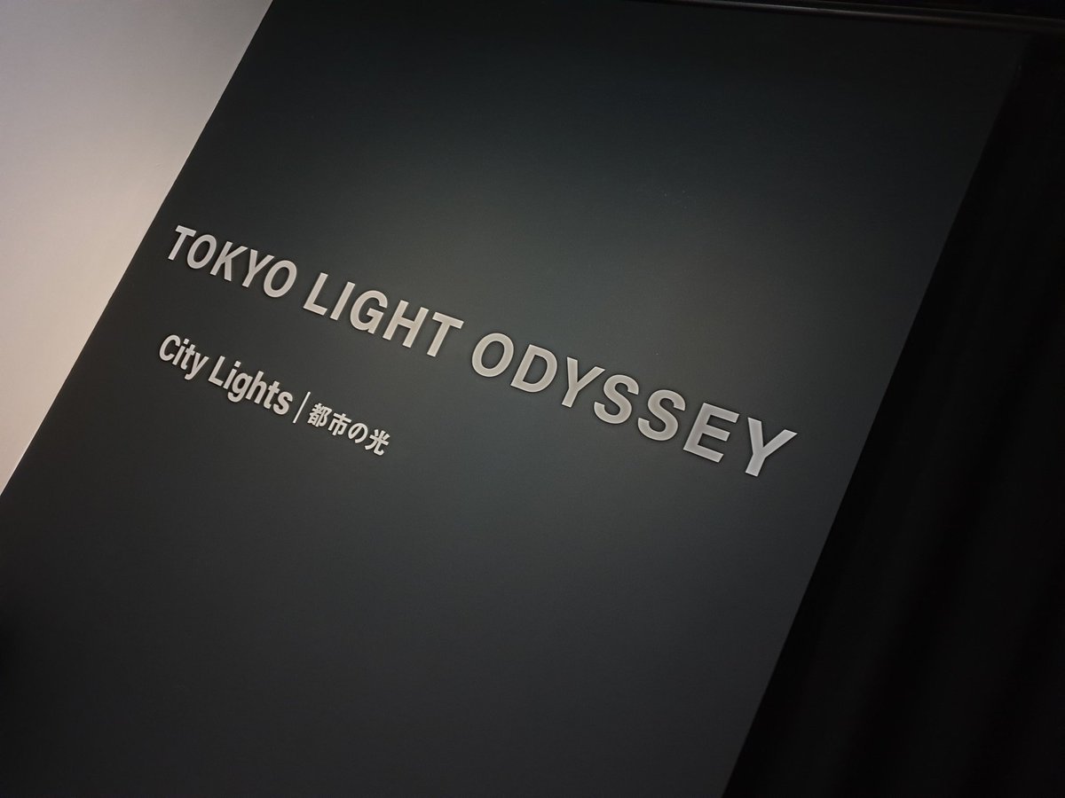 AVCulturalForum's tweet photo. Smashing stuff at Japan House last night some great examples of digital creativity on show. Big thank you to AV Cultural Forum supporters, Panasonic  #digitalart #tokyoodessy #AVTweeps https://t.co/PSrYyTFHLz