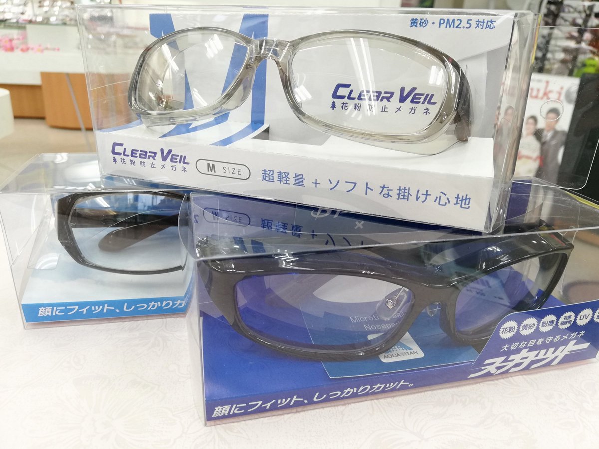 Haischlib アイガード Ar Twitter Haischlib アイガード Ar Twitter