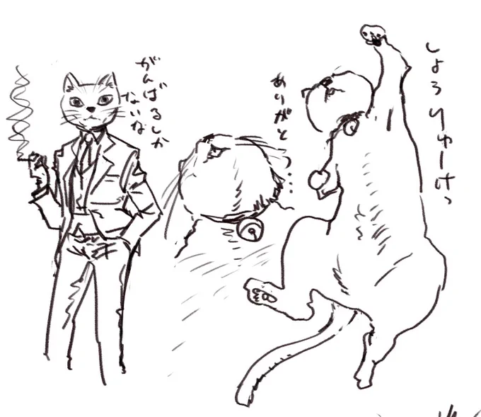 今日の落書き 