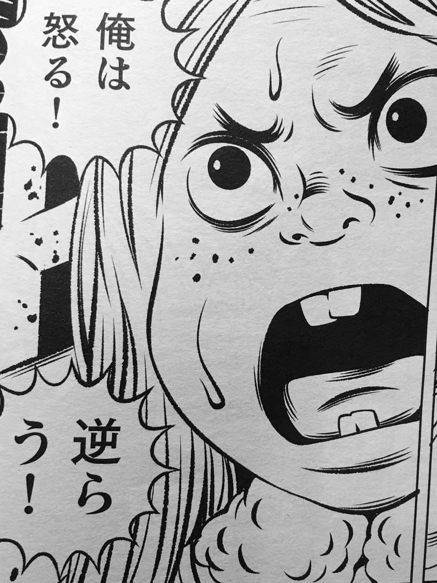 手塚治虫生誕90周年記念マンガ書籍「テヅコミ」
最終号となる18号、本日発売!
『サーチアンドデストロイ』最終話載ってます!

初のトリビュート作、しかも神様手塚治虫様の作品に挑ませて頂き、作家として得難い体験ができました!

お疲れ様でした!

#テヅコミ 