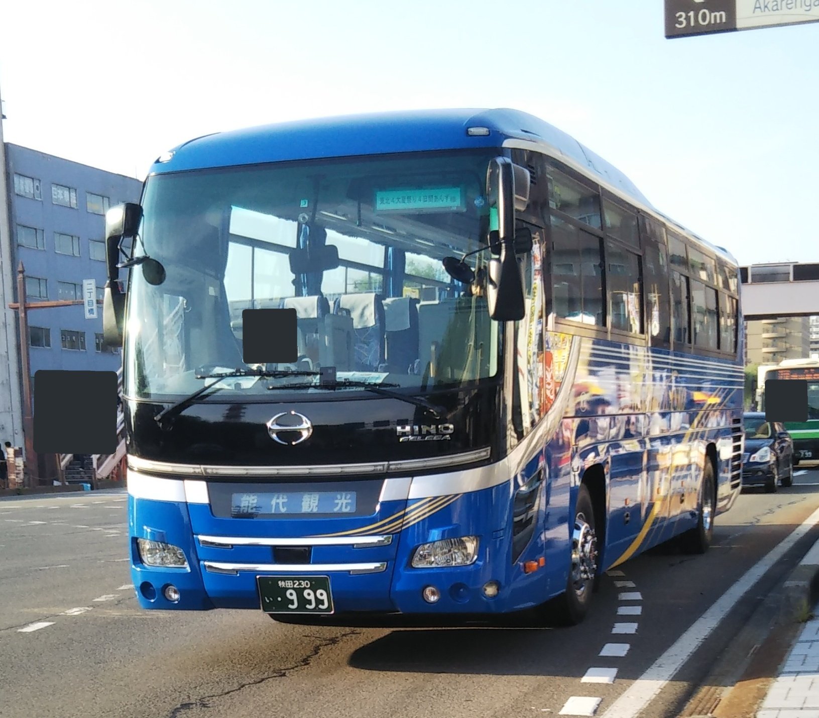 うさこう情報部 能代観光 秋田230い999 日野 セレガ Hd Qrg Ru1esba 所属 本社営業所 能代観光は秋田県 能代市に本社を置く貸切バス事業者です この車両はリフト付きで 車いすでの乗車が可能となっています T Co Dje97vlw5h Twitter