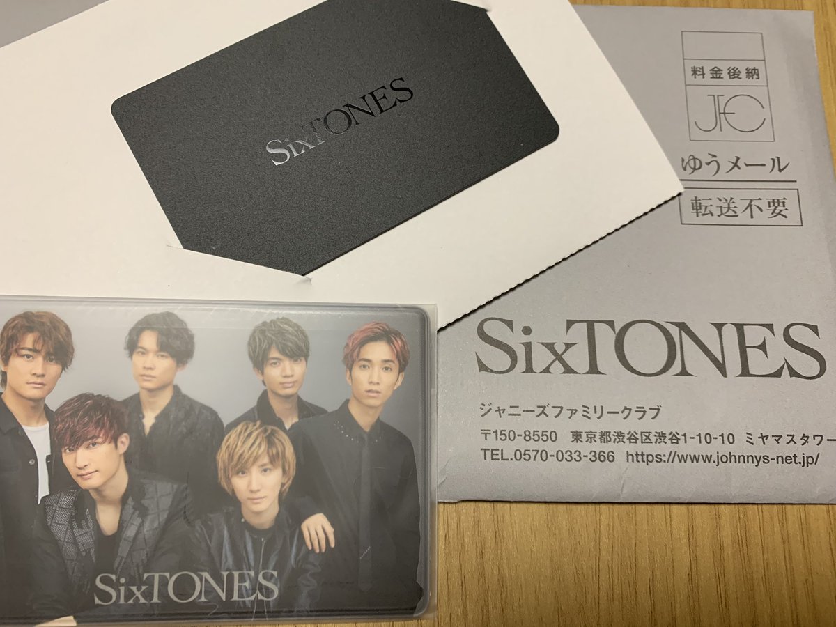 SixTONESファンクラブの会員証が続々到着！特典の会員証ケースにファン大興奮【ストFC】 | Johnny’s Jocee