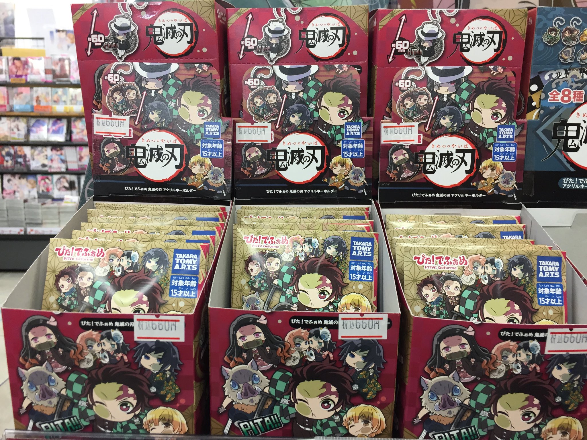 アニメイト広島 5 1ジャンプフェアグッズ再入荷 グッズ入荷情報 鬼滅の刃 ぴた でふぉめアクリルキーホルダーvol 1 Vol 2 Vol 3 が再入荷致しましたヒロ
