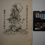 main image of this resource
