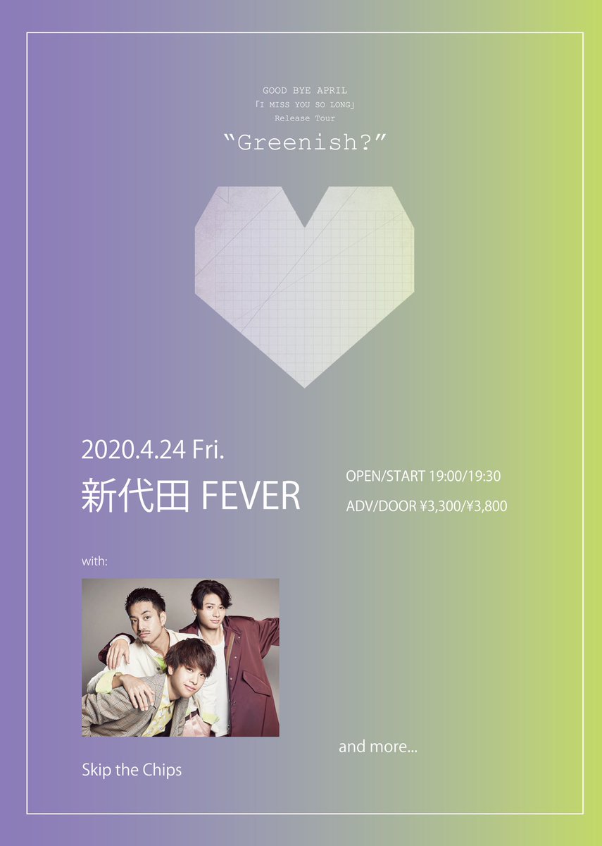 GOOD_BYE_APRIL's tweet photo. 🌸【ライブ情報まとめ】🌸
どれも見逃せないイベントなので、お待ちしております⚡️
---ご予約方法---
🎟取り置き受付
HPメール,LINE,Twitter DM等にて受付中👍
各種プレイガイド👇
・e+
https://t.co/tAB26RSFUY
・ぴあ
https://t.co/qdK7EjI3Ot
#GOODBYEAPRRL #live #Greenish #IMYSL https://t.co/RdeIIdO9Ph
