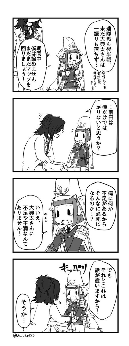 #でんまえ流し
しょっちゅう再掲してるから見たことあるやつばっかりでごめんよ 
