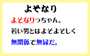 古文単語のtwitterイラスト検索結果