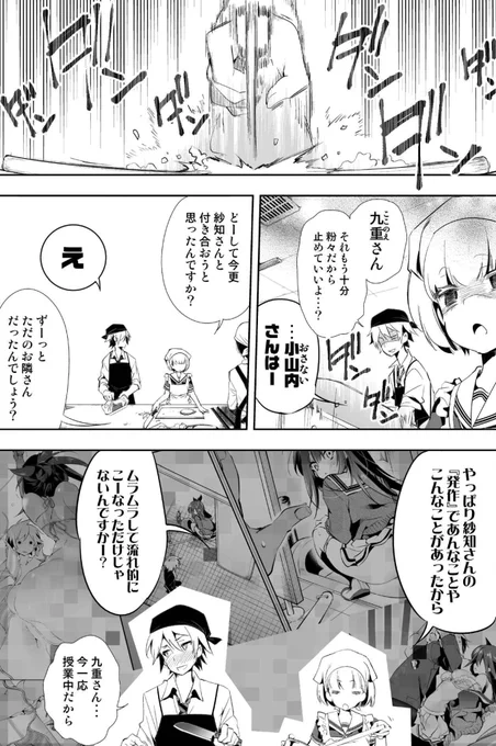 もうオヒル・・・? 