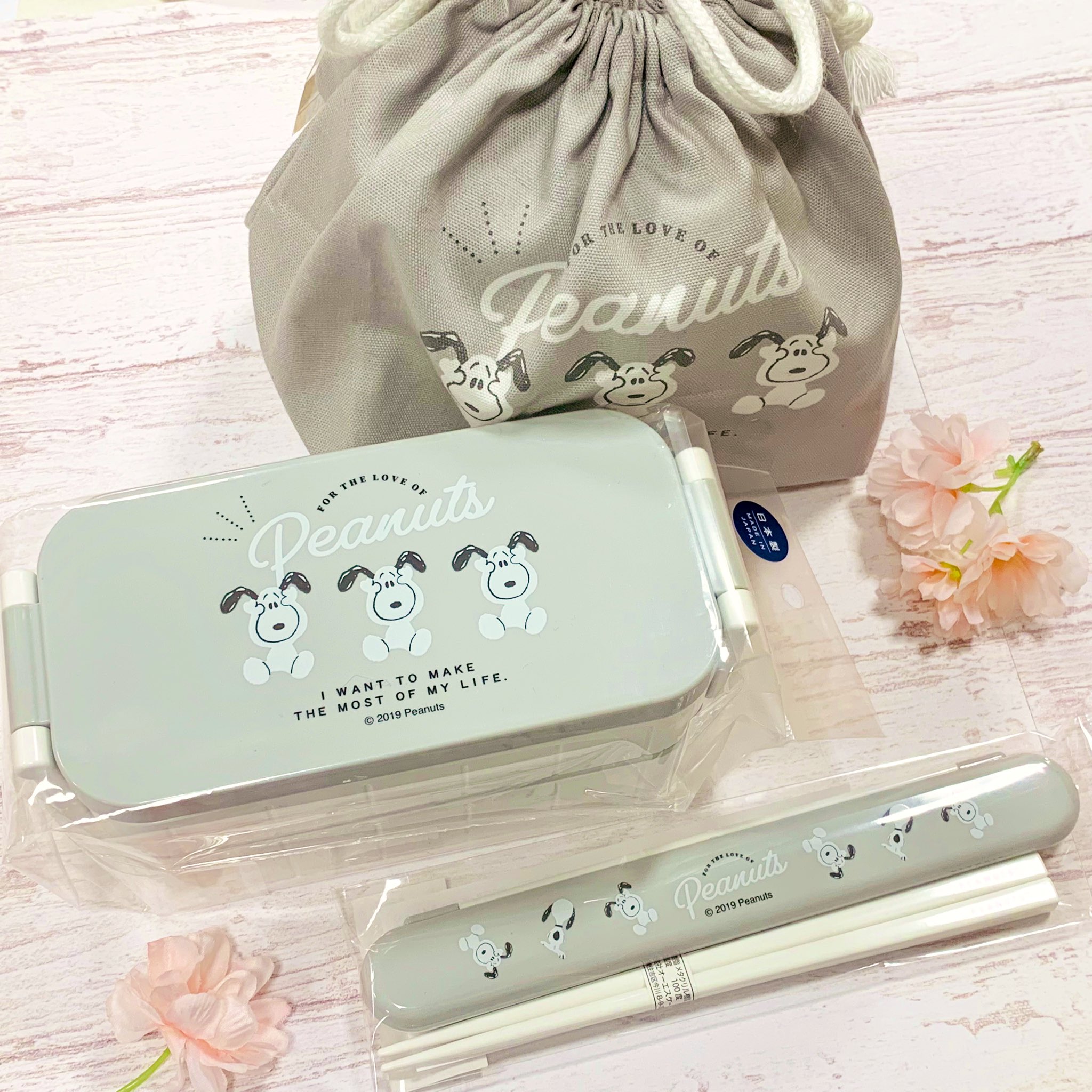 大宮ロフト Ar Twitter 春からお弁当箱も新しくして気分一新 明るいグレーを基調にした スヌーピー のランチシリーズは 学生さんから社会人の方まで使いやすいデザインでオススメです お箸や巾着と合わせて ギフトに 大宮ロフト Ar Twitter 春からお弁当箱も新しくして気分一新 明るいグレーを基調にした スヌーピー のランチシリーズは 学生さんから社会人の方まで使いやすいデザインでオススメです お箸や巾着と合わせて ギフトに