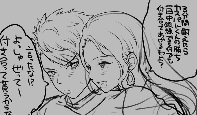 wip...
いやこんなもん描いてる場合じゃないんだけどね 