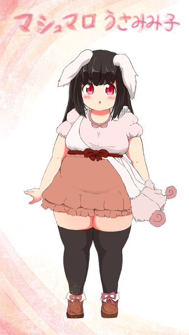 そういえばうちの子「ぷうちちゃん」
今年で5周年になるので
5年前の一番最初に描いたものを
リメイクしました🐷

昔のぷうちゃんの芋っぽさと
よくわからん服のデザインが
じわじわしてきますね!

                 🐇 