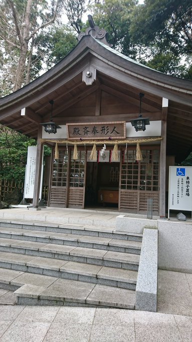 寒川神社 神奈川県高座郡 の交通安全祈願 車のお祓いについて詳細 交通安全祈願 車のお祓いどっとこむ