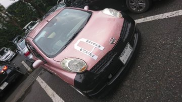 寒川神社 神奈川県高座郡 の交通安全祈願 車のお祓いについて詳細 交通安全祈願 車のお祓いどっとこむ