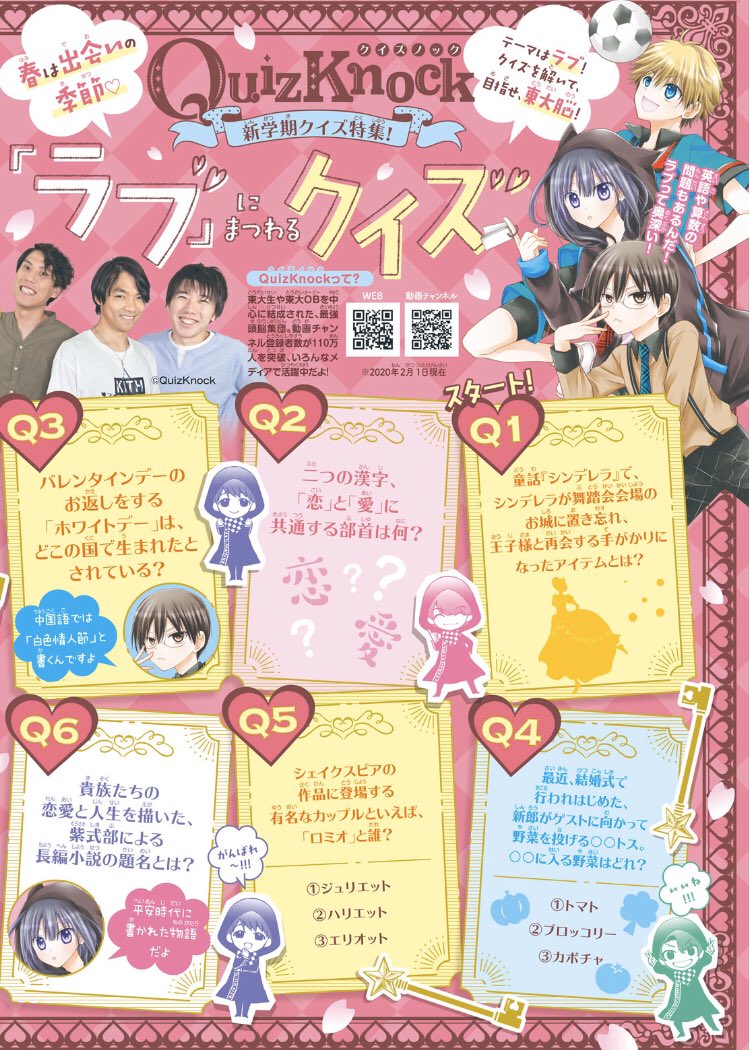 ぬ し 呑ま カルタ QuizKnock ぬ し 呑ま カルタ QuizKnock
