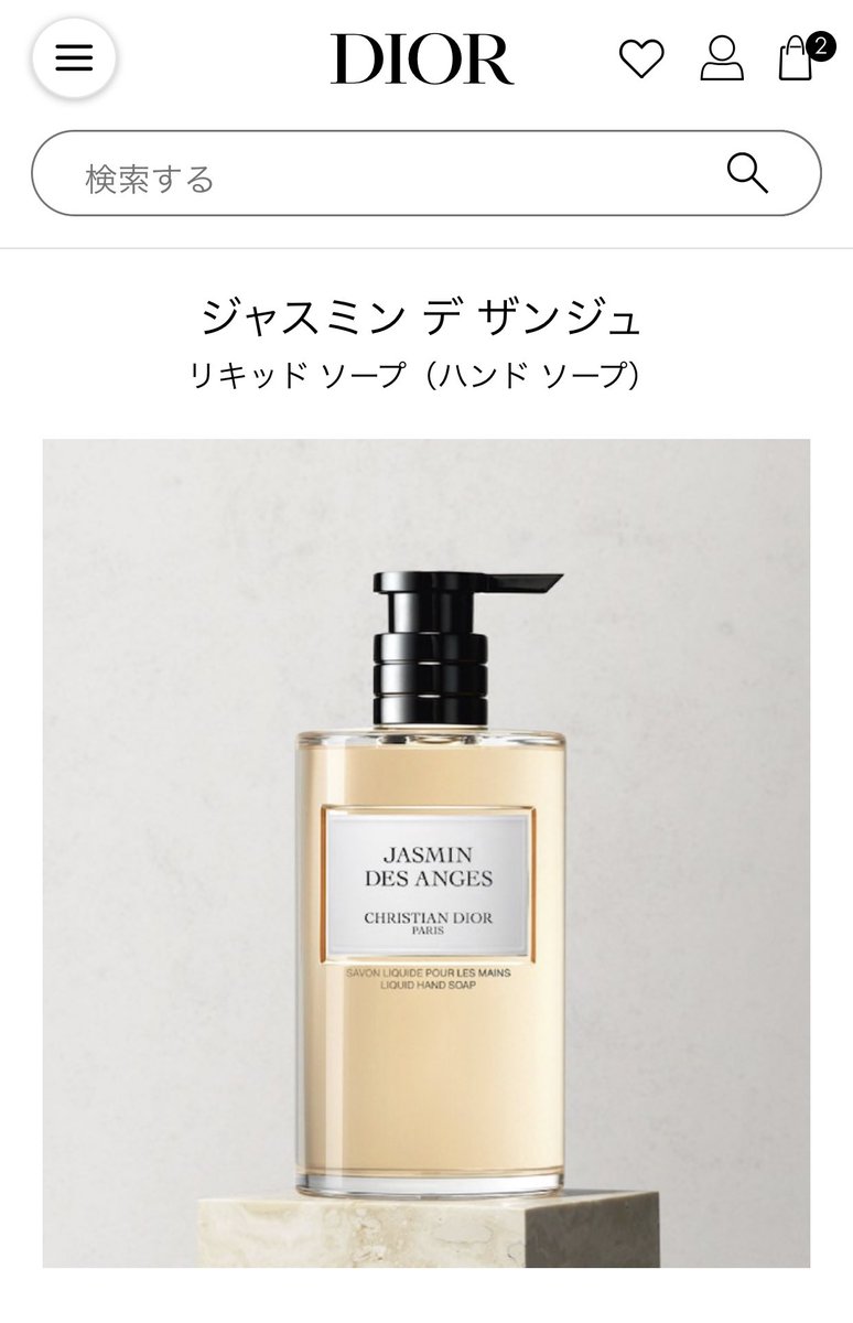 メゾンディオール Twitter Search