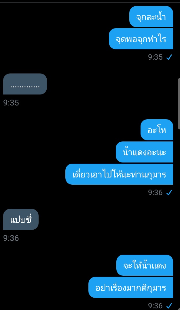 เดี๋ยวบลูตามฟอลให้ค้าบบ 💙 tweet media