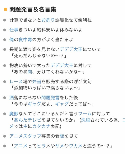 ベスト50 コックカワサキ 名言 最高の引用