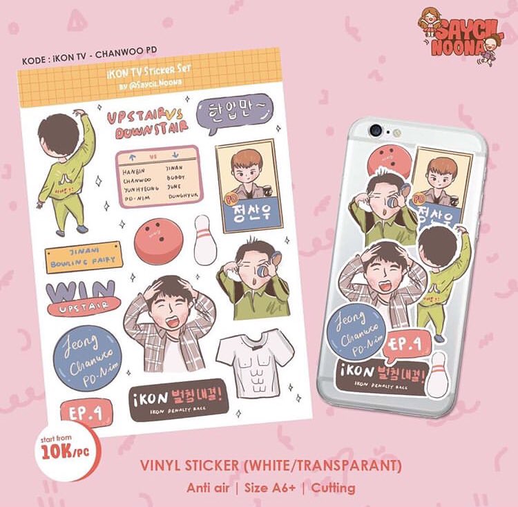 NoonaSaycil's tweet photo. Siapa yang kangen iKON TV?🥺🎳 iKON TV Sticker set part.1 by saycil noona ready to order✨ Shopee : saycil.noona #bysaycil #ikontv #ikon #아이콘 https://t.co/2R86SnuN6s