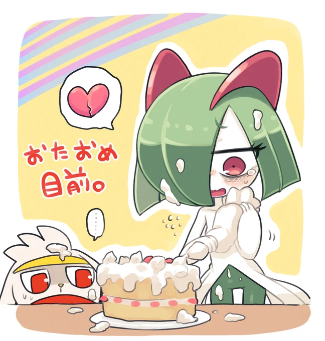 えっへっへ… https://t.co/0nTLR8sbhT 