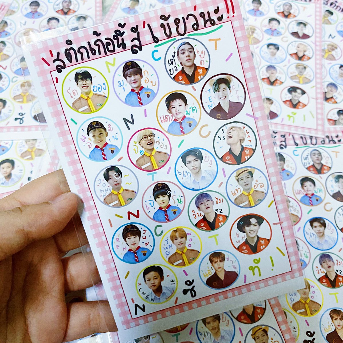 moonlandshop's tweet photo. STICKER #nct 
SIZE A6 
STICKERเป็นแบบมัน 
ราคา 25 บาท🎡
#ตลาดนัดnct127 #ตลาดนัดnct #ตลาดนัดอซท #ตลาดนัดnctdream #ตลาดนัดsuperm #ตลาดนัดwayv https://t.co/50r3vJWKuH