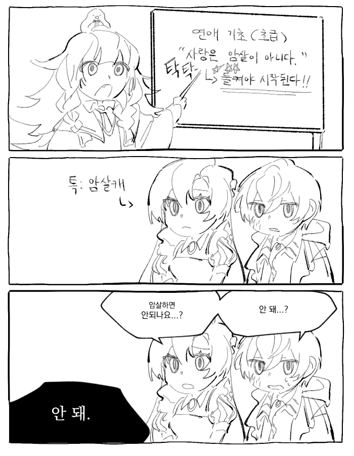 Hanili_HNW's tweet photo. 사랑은 암살이 아니다의 리아 선생님 강연 #영원한_7일의_도시 https://t.co/BZHcLjZtdm
