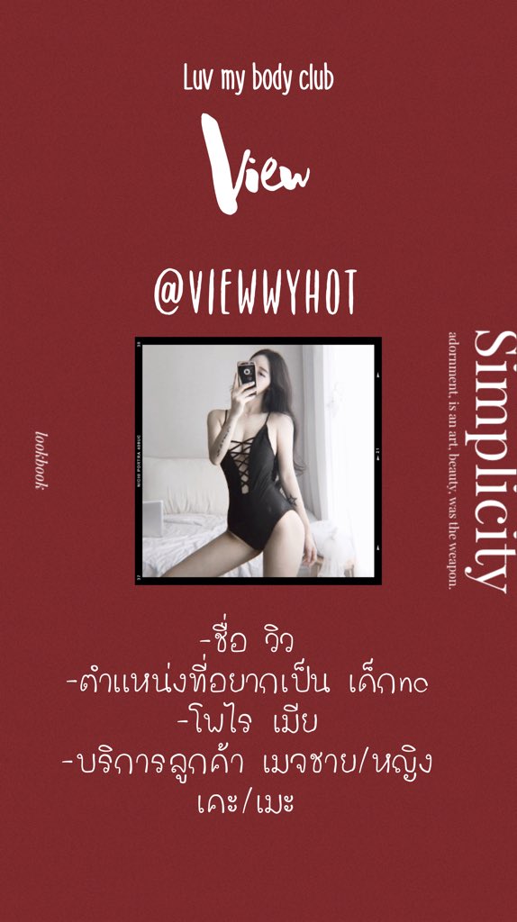 LUV MY BODY CLUB -ปิดผับชั่วคราว- tweet media