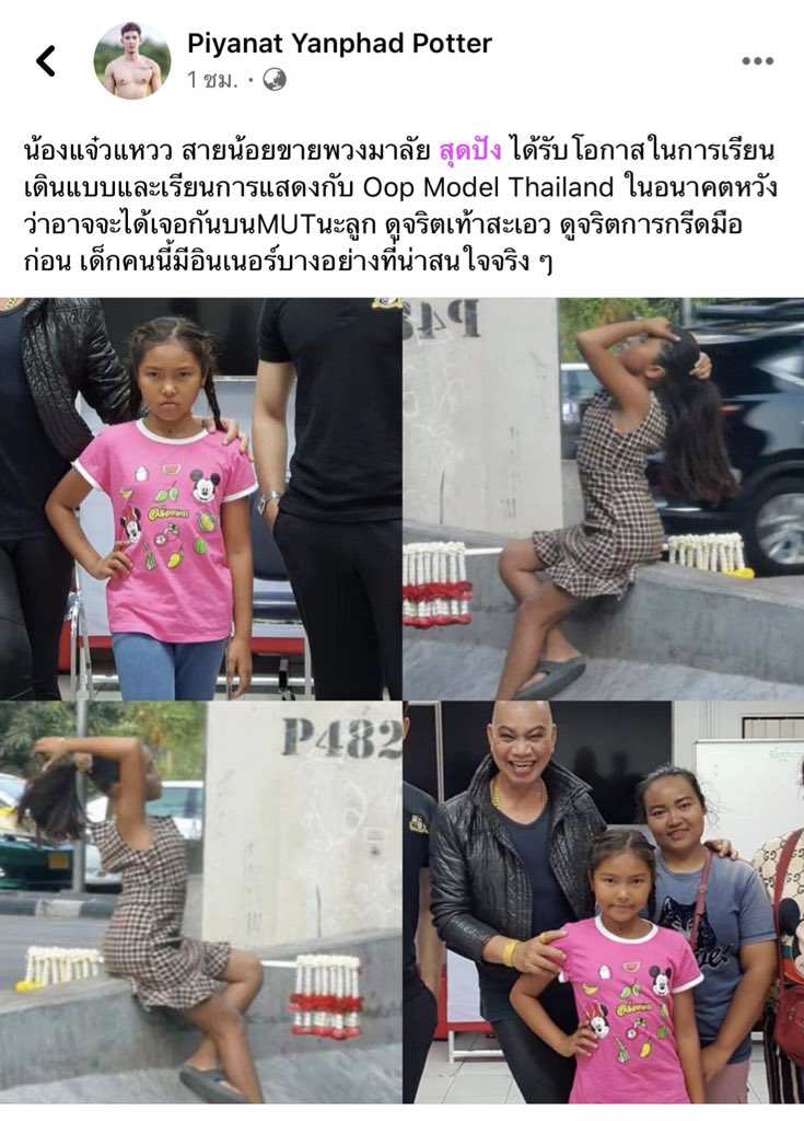  ใส่ใจ ♡ 🏳️🌈 tweet media
