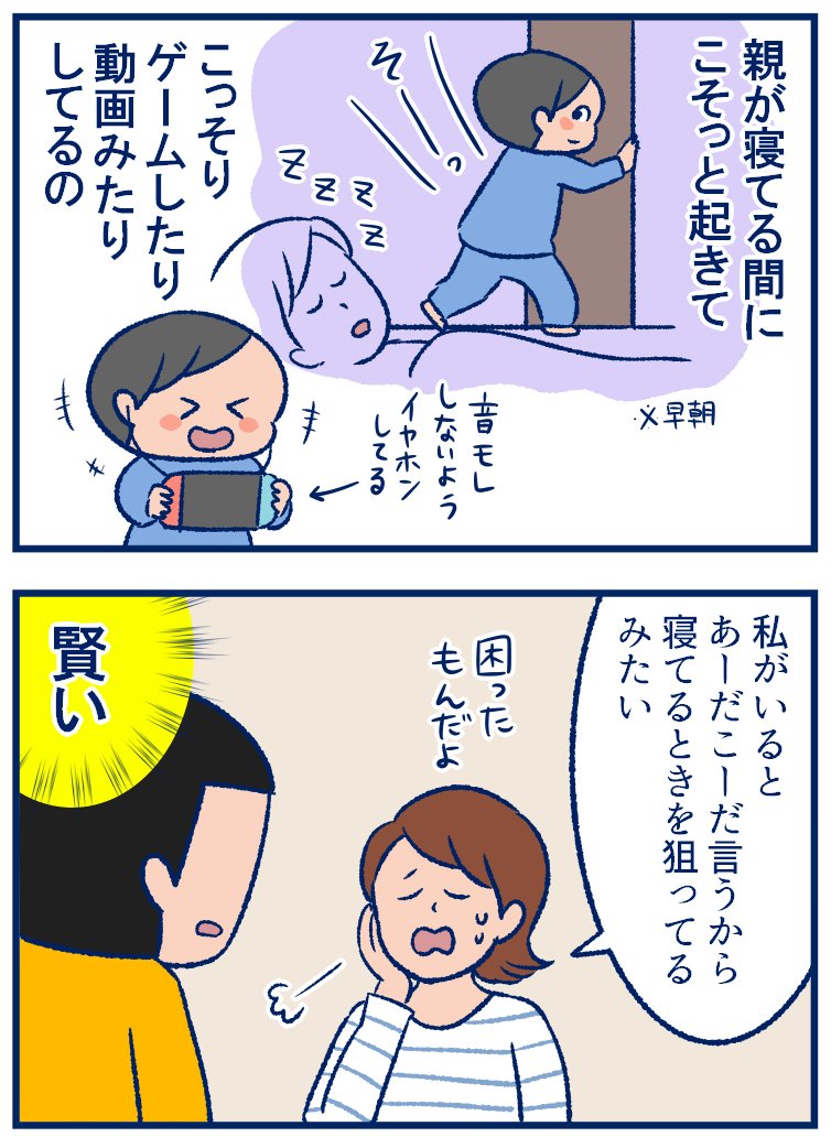 長いお休み期間少しでも気晴らしになれたらということでブログ記事をアップしています?
>休みの日に早起きになる理由(?) 
