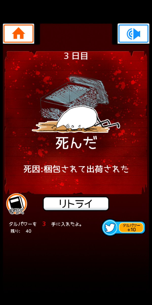 食べ死のtwitterイラスト検索結果 食べ死のtwitterイラスト検索結果
