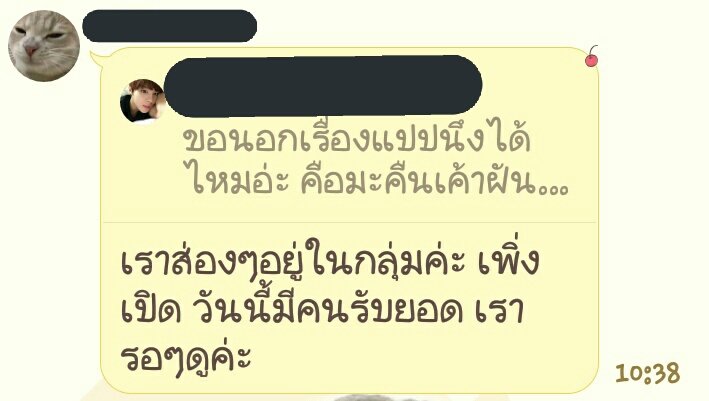 Boy11Nut's tweet photo. @__Mutita1a แต่มีคนบอกมางี้ https://t.co/wjYJa764XT