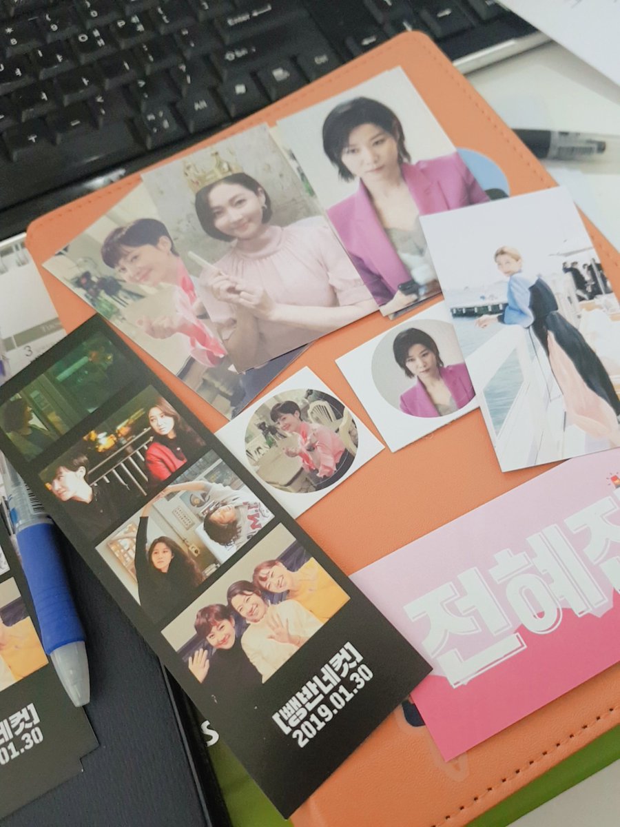 금방 왔네여 @kkkhyo44 감사합니당🧡 회사책상 어딘가에 잘 전시해둘게욥ㅋㅋ