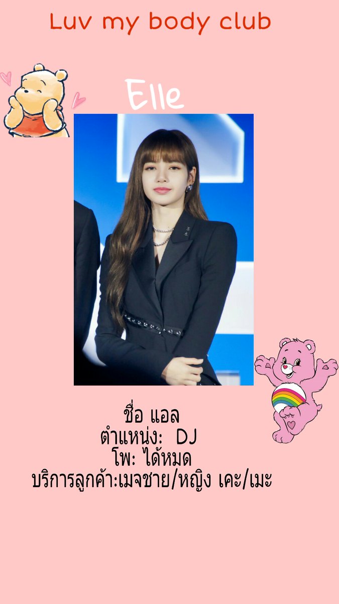LUV MY BODY CLUB -ปิดผับชั่วคราว- tweet media