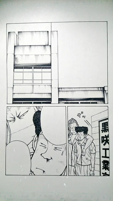 今日も描いてます(^_^)

普段のブッタを知ってる人はブッタは優しいゴリラくらいに思うけど、初対面の人からしたらブッタも怖い不良なんだろうなぁ(*_*)

#クローズ #クローズ外伝 #クローズ外伝鳳仙花 #鳳仙花 #鳳仙 #鳳仙学園 
