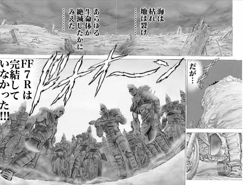 たかしぽい 太陽誓約 Tk 8492 xx年 世界は核の炎に包まれた T Co Jocyejgfd1 Twitter たかしぽい 太陽誓約 Tk 8492 xx年 世界は核の炎に包まれた T Co Jocyejgfd1 Twitter