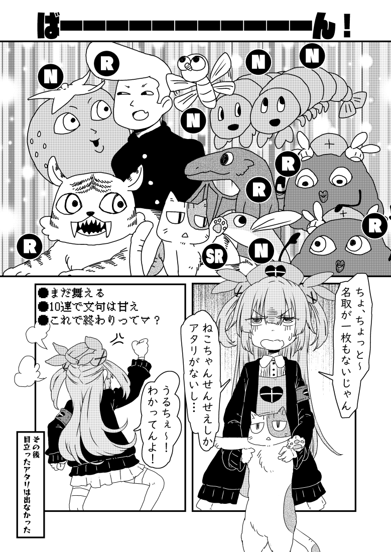 (2/4) 