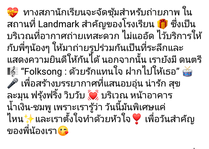 abcdefg34694190's tweet photo. สรุปคือยังไงอ่ะ ไม่มีการรับวุฒิบนอาคารน้ำเงินชมพู แต่มีซุ้มถ่ายภาพกับวงดนตรีข้างล่างใช่มั้ย หรือเรางงวะ55555 #DDNFACT https://t.co/WFUepzK3XX