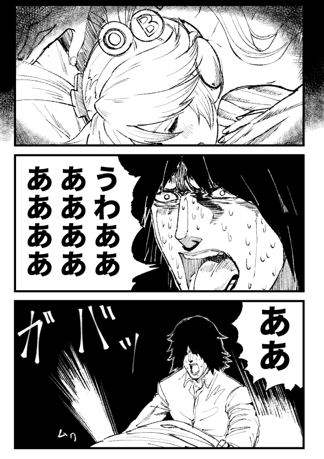 またたんと初めて会う人が「顔を知らないので見つけられる自信がない」と言われたので、これを見せたら一発で見つけられたっていう伝承録 