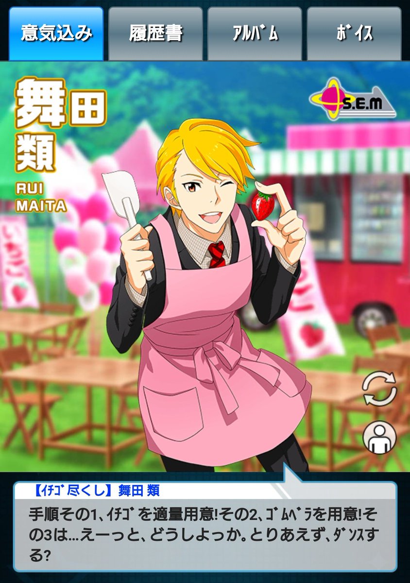 ふぅん… 