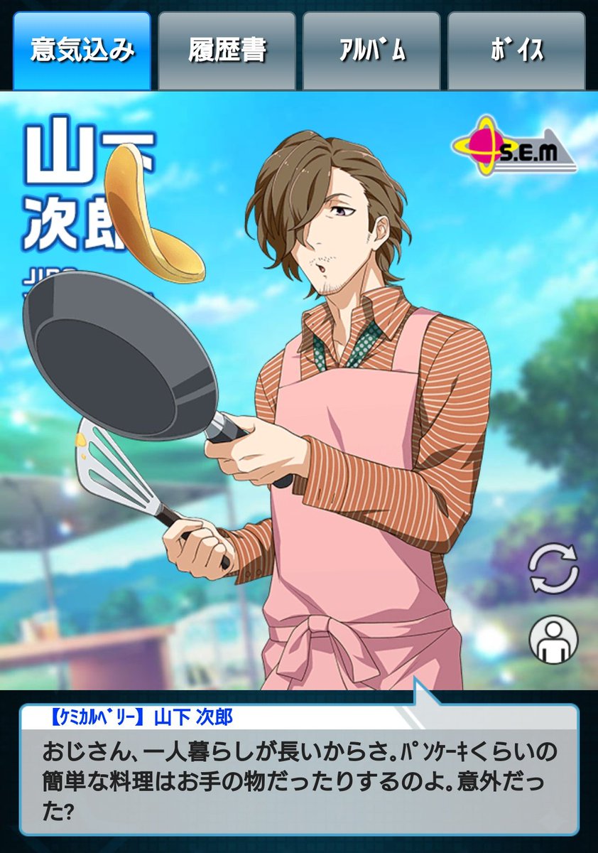 ふぅん… 