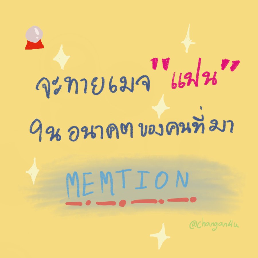 𝐩/𝐰 tweet media