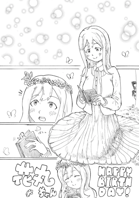 お誕生日おめでとう!!
#国木田花丸生誕祭2020 #国木田花丸誕生祭2020 