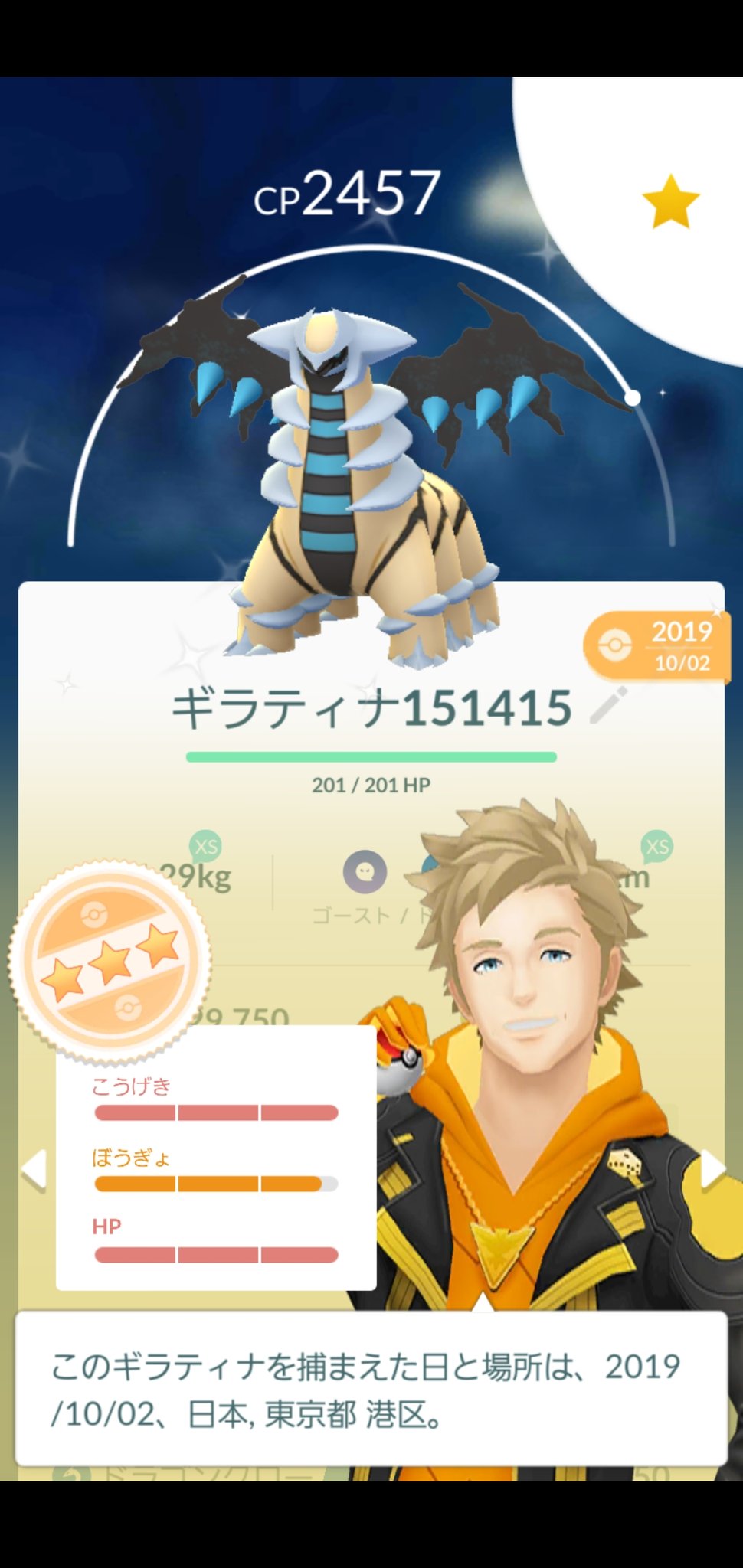 ぶぎょう 本当は ディアルガ ギラティナオリジン ヒードランをmax強化 技解放したいけど これから色違い実装してガチって 高個体出たら泣くので我慢 ギラティナアナザーをmax強化しようとも思ったけど ディアルガかオリジンの下位互換と書かれ
