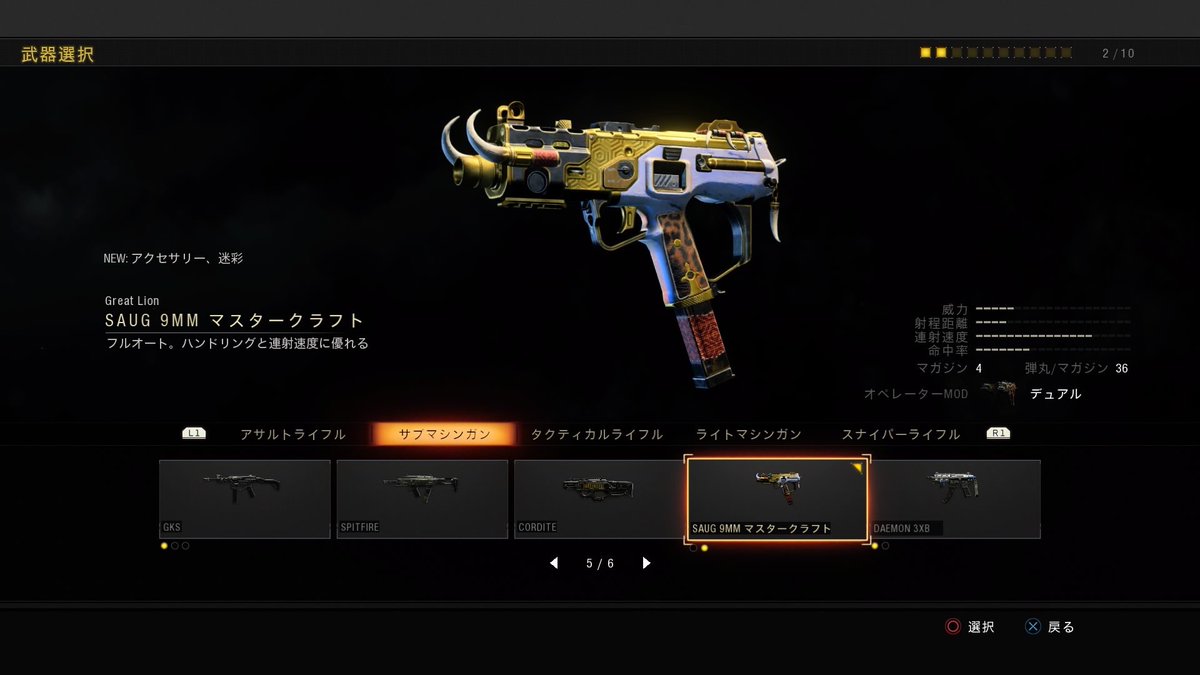 Dawn__SENA's tweet image. 新しいオルタネータBO4の
『SAUG 9MM』にしか見えない
#APEX
#CoDBO4