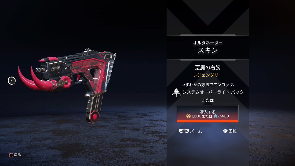 Dawn__SENA's tweet image. 新しいオルタネータBO4の
『SAUG 9MM』にしか見えない
#APEX
#CoDBO4