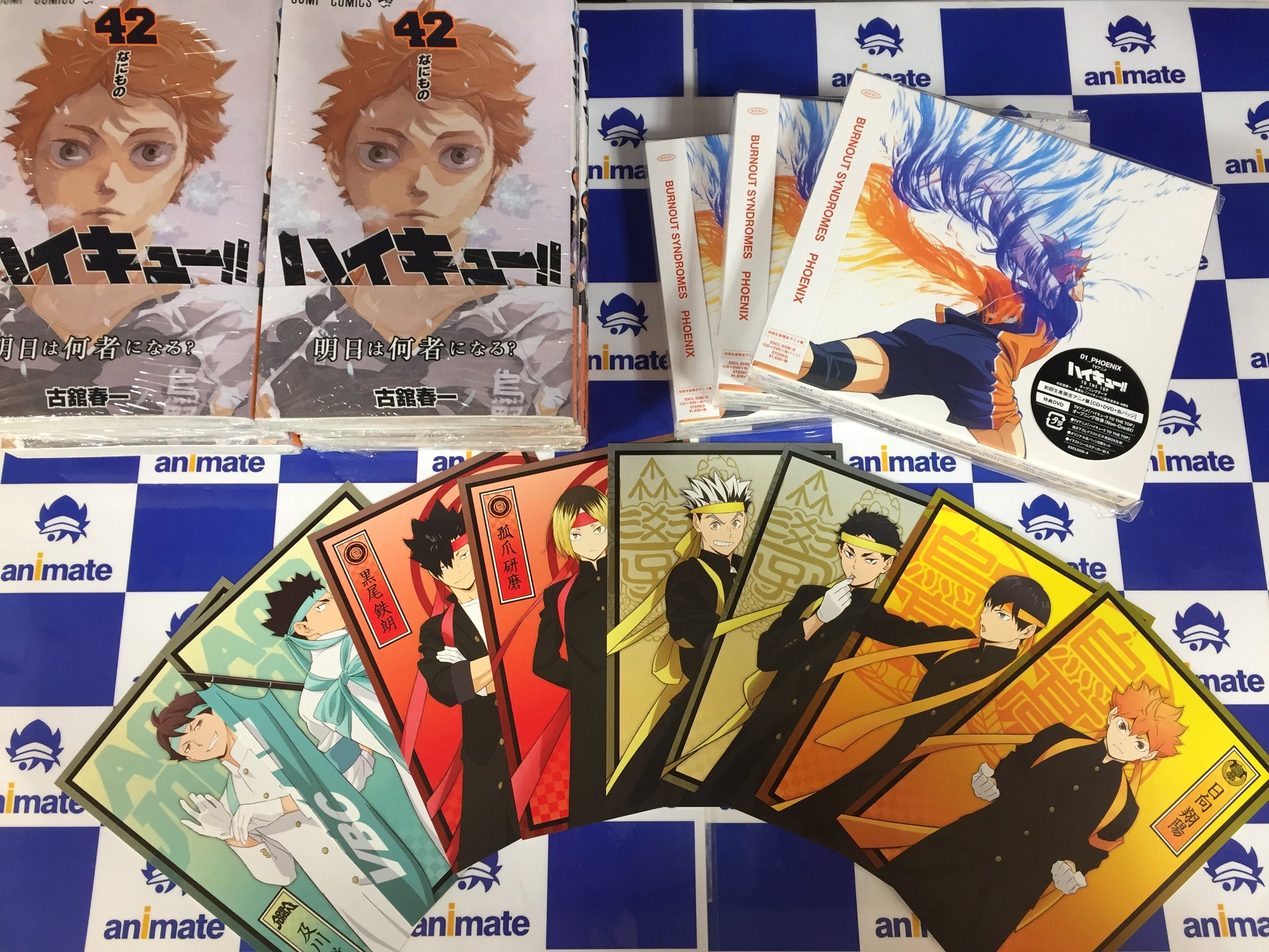 アニメイトマルイファミリー海老名 No Twitter 入荷情報 きたあああ ハイキュー の最新刊 42巻 が入荷しました もぉ表紙がかっこいいよおおん こっちみてるううう 最高にクールな Burnout Syndromes Burnout Live さんの Phoenix も発売中 それぞれ
