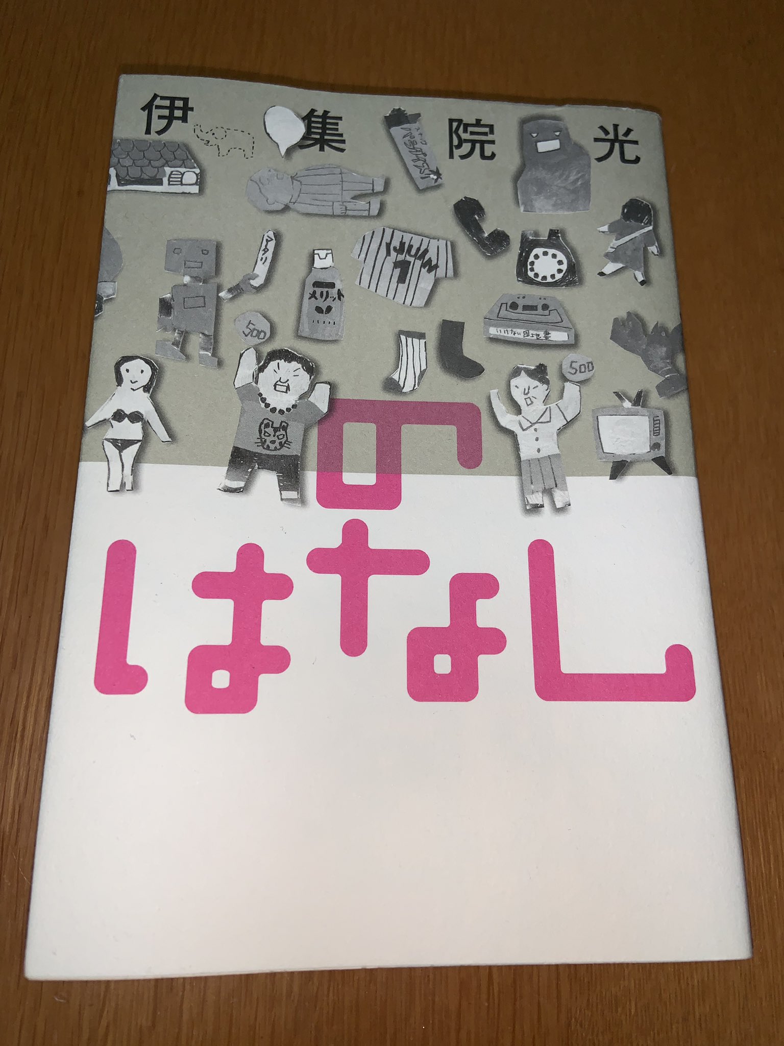 こんなときだから読書したい みなさんが今読んでいる本 Twitter
