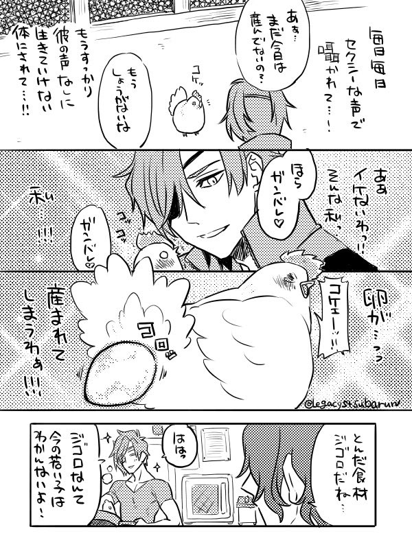 その声は魔法であった。 