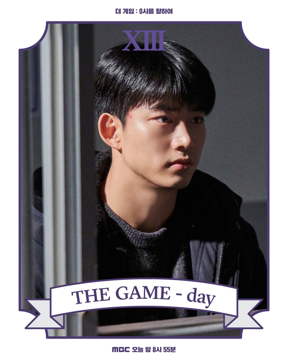 #더게임데이 🔮 사랑하는 사람을 지키겠다는 태평의 집념 <더 게임 : 0시를 향하여> 오늘 밤 8시 55분 방송✔ #mbcdrama #더게임0시를향하여 #TheGameTowardsZe...